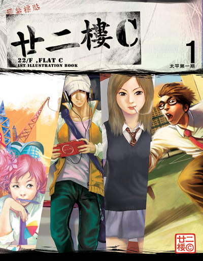 22F_C_cover.jpg