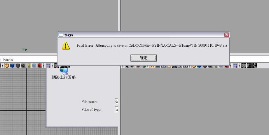 error.JPG