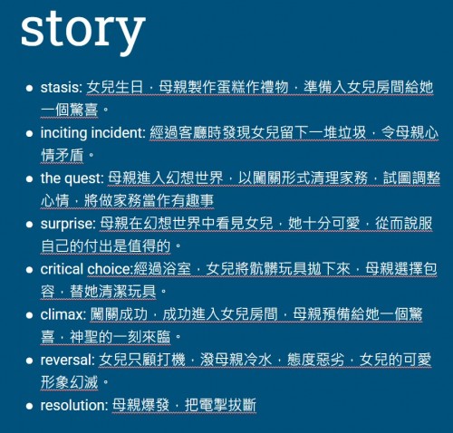Hei Wong - 8-point-structure.jpg