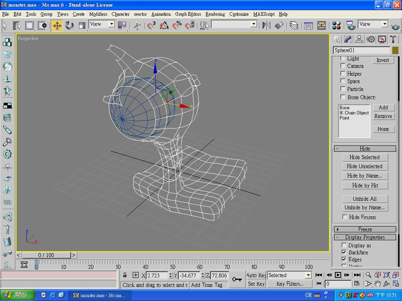 fishball_wireframe.JPG