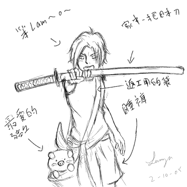 lamza01.JPG