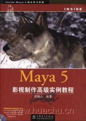 1896888-maya5-embed.jpg
