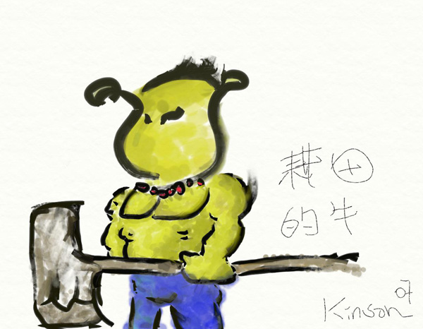 Cow 02.jpg
